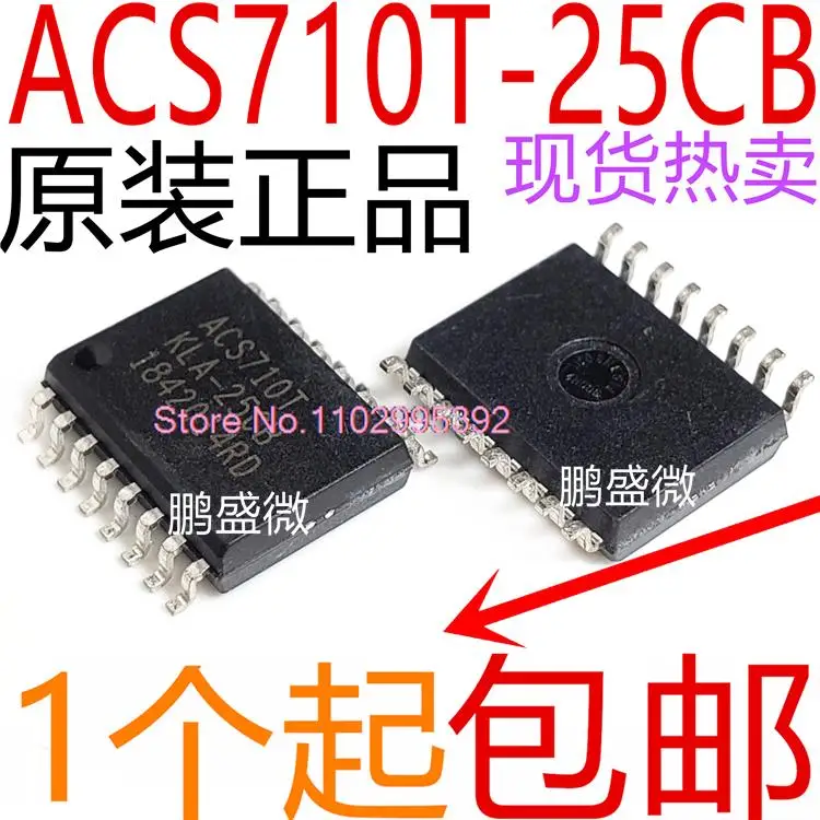 

ACS710T ACS710TKLA-25CB ACS710KLATR-25CB-T Original, in stock. Power IC