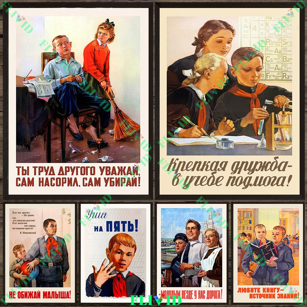 

Retro Style Young Pioneers Wall Art Canvas Painting,Vintage Soviet Children's Education&Morality Poster And Print Home Decor