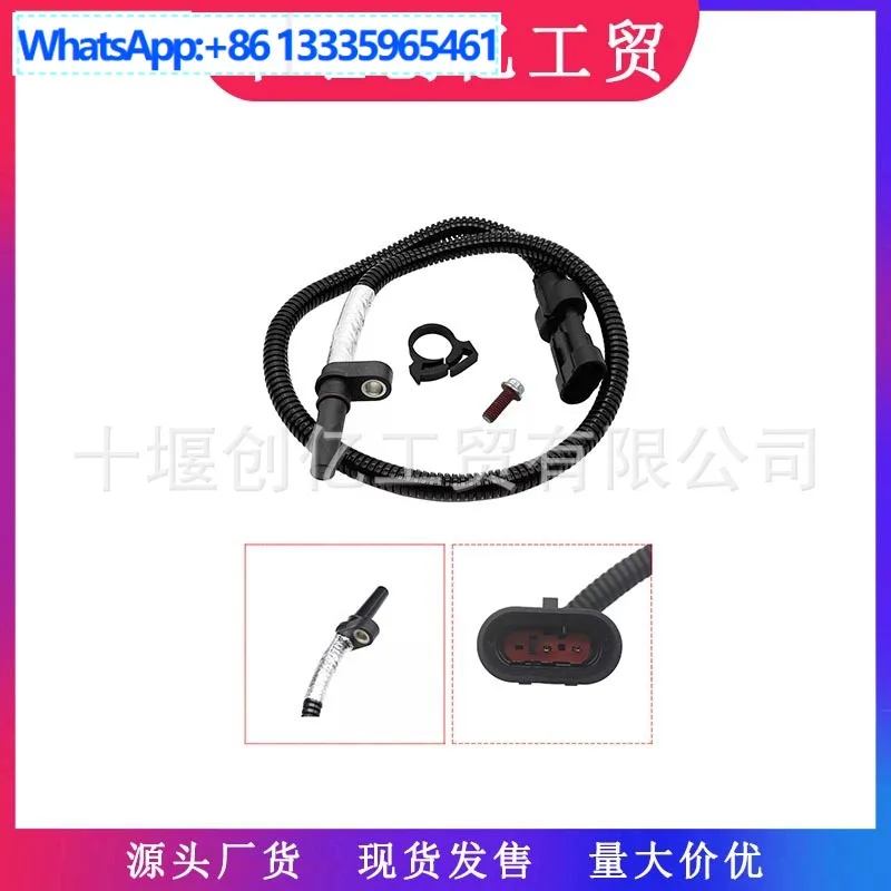 

Для 07-12 Dodge Ram 6.7 датчик скорости нагнетателя 68039104AA 4034198