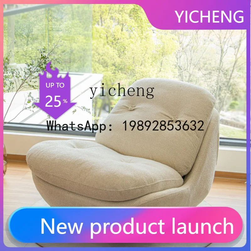 

H6 Диван-качалка для отдыха, дома, гостиной, спальни, кресло-качалка