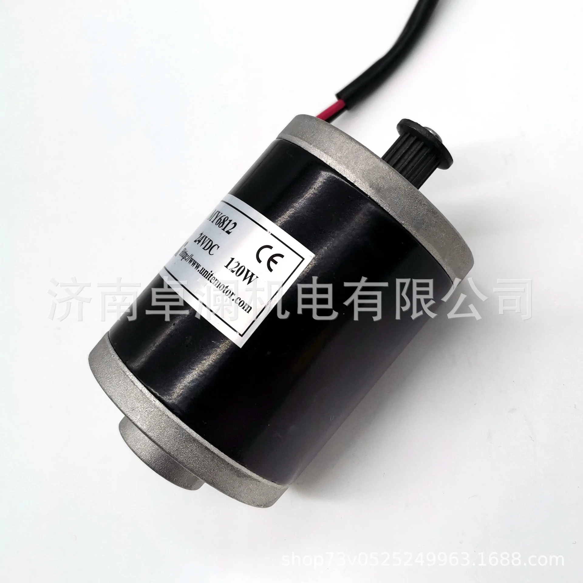 MY6812 150W DC 12V/24V high speed motor,scooter small brush motor,Brush Motor with belt pulley for Electric Scooter