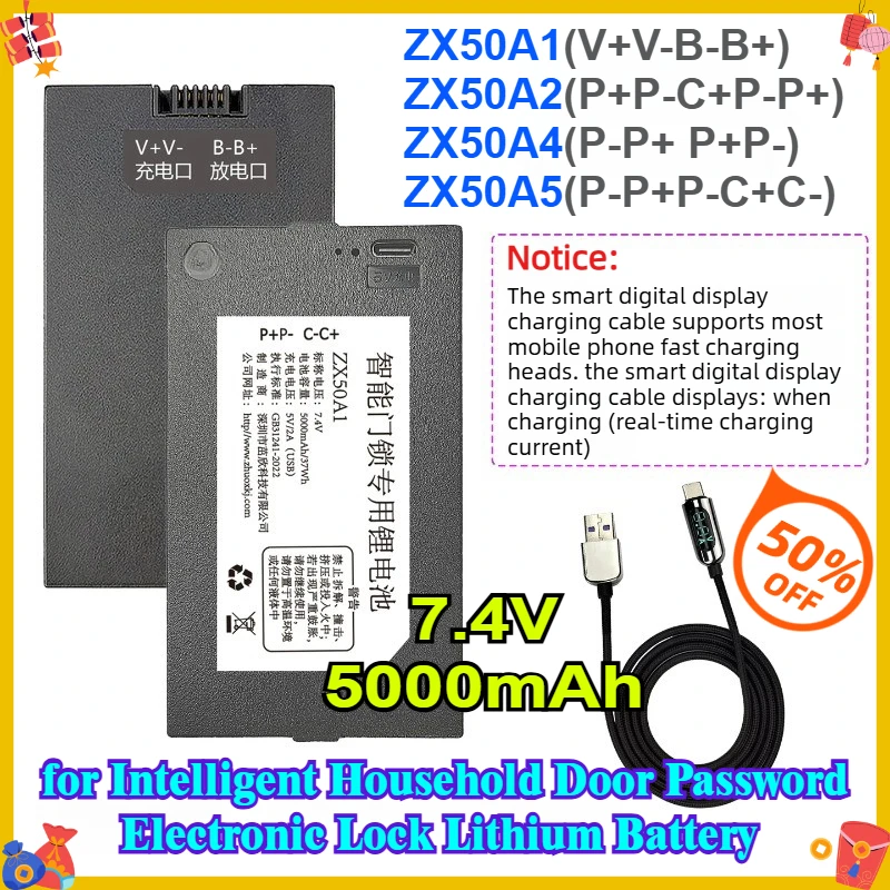 5000mAh ZX50A1/ZX50A2/ZX40AG4 Rechargeable Batteries for Intelligent Household Door Password Electronic Lock Lithium Battery