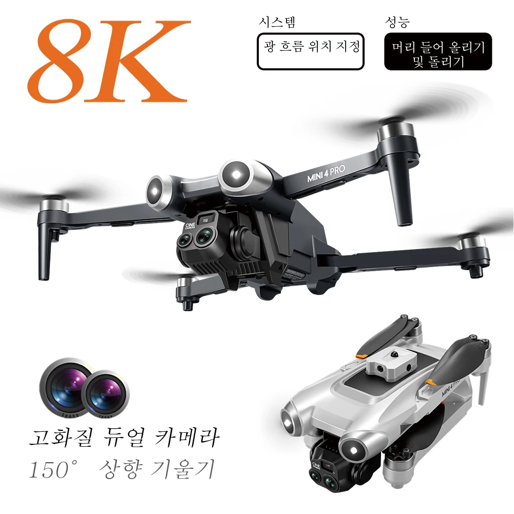 Xiaomi V600 Drone Mini 4 pro max Professional HD Dual Cameras Optical Flow Positioning Avoidance WIFI UAV GPS Quadcopter 2024new