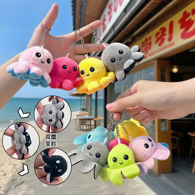 

Kawaii Flip Octopus Plush Keychain Creative Bag Pendant Stuffed Doll Cute Keyring Gift for Women Kids