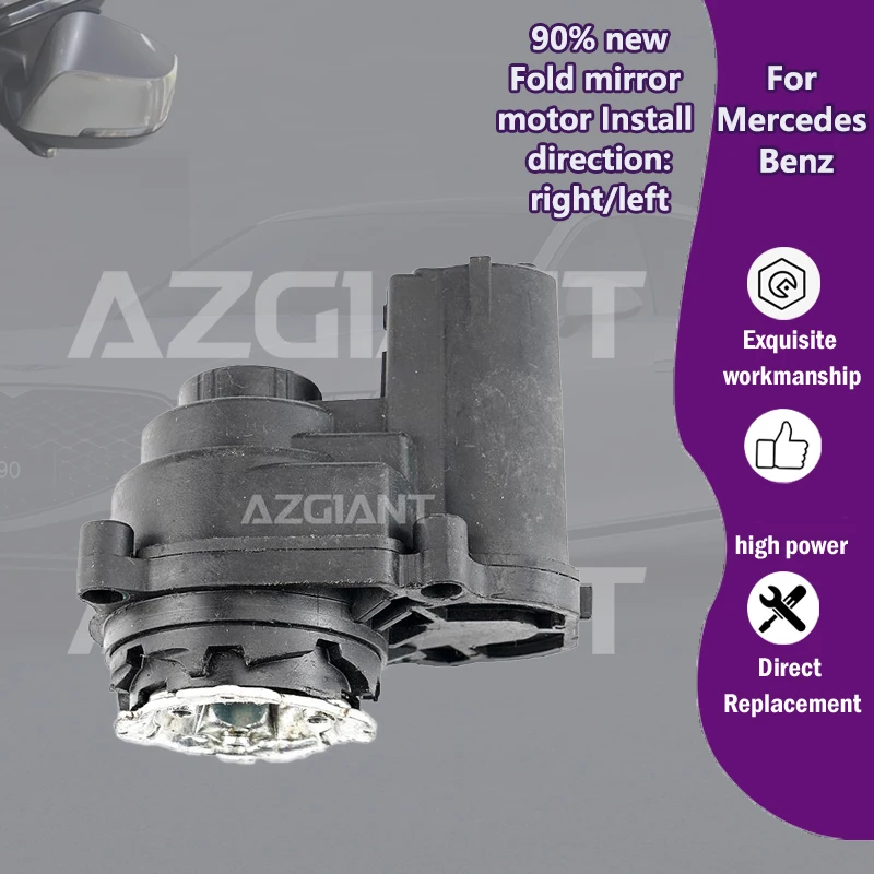 

AZGIANT Car Exterior side folding Mirrors motor module For Mercedes Benz C-Class W205 A205 C205 V205 S205/W206 C200 C260 C300