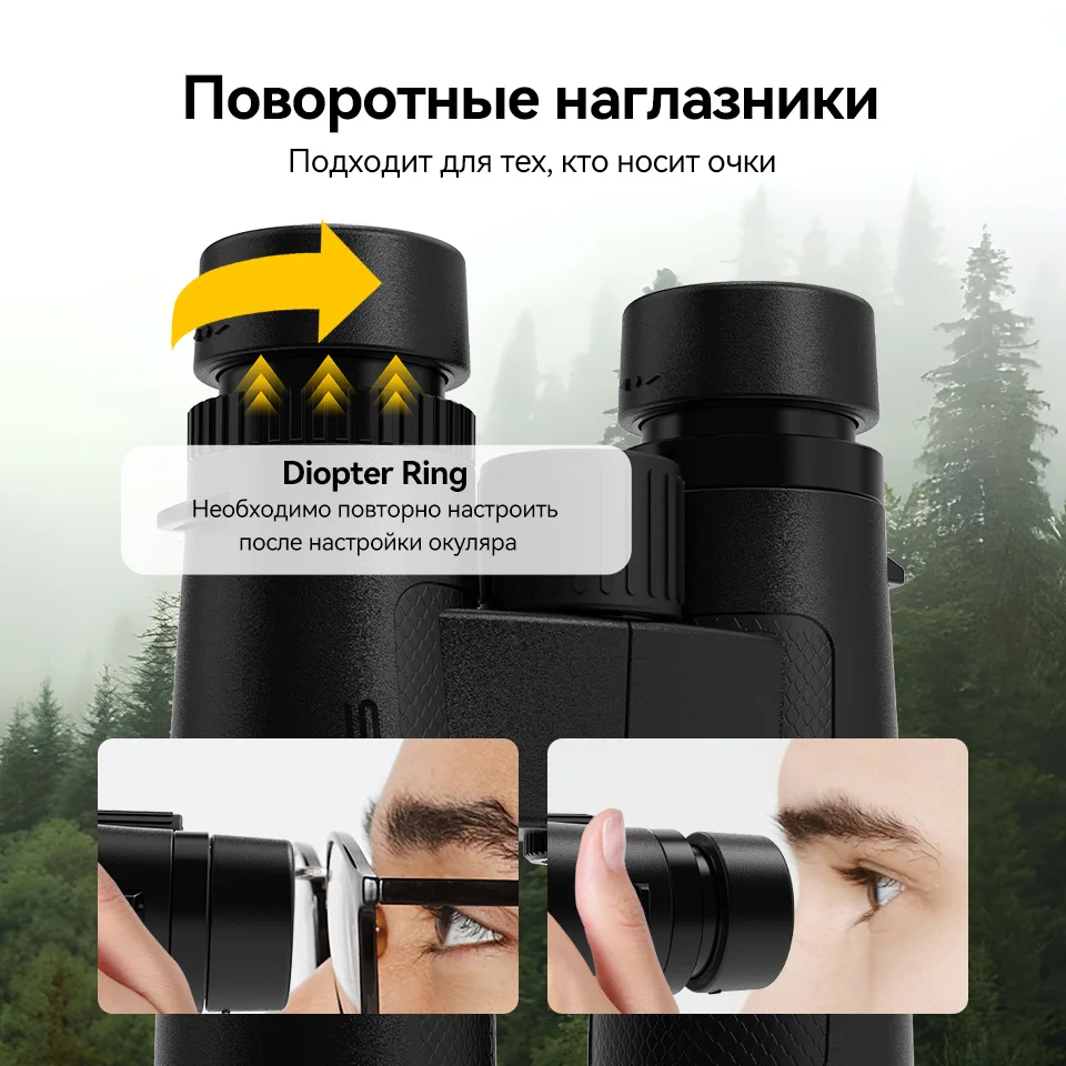 SV202 Upgraded ED BaK4 FMC Wide-Angle Binoculars