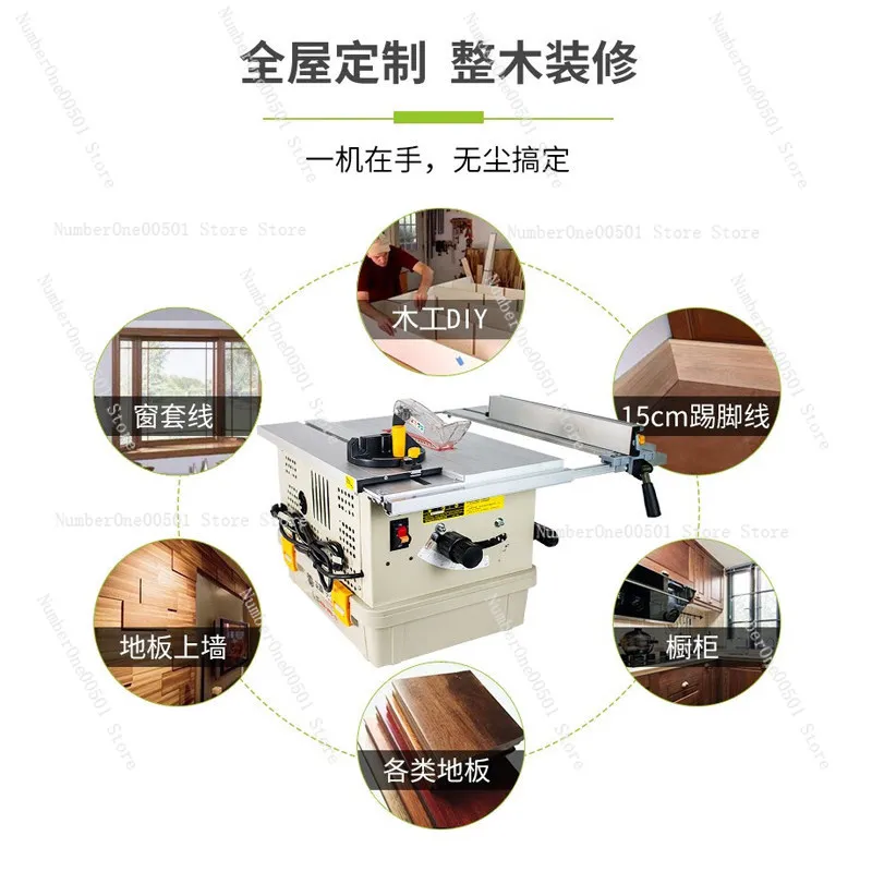 Dust-free Saw 165-10 Multi-functional Solid Wood Floor Chainsaw Cabinet Installation Miter Decoration Carpentry Push Table Saw