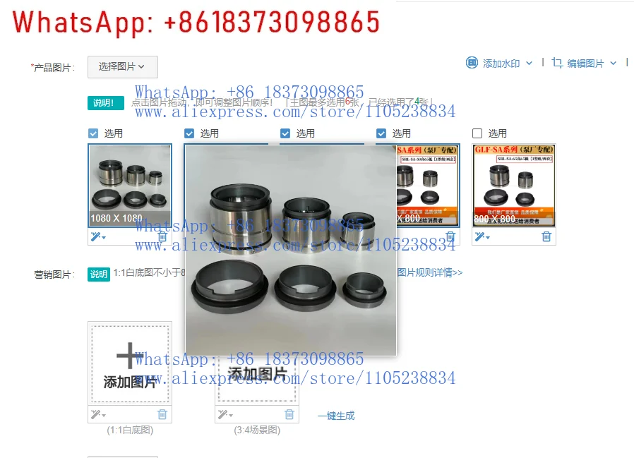 

1 шт. механическое уплотнение для канализационного насоса Sanlin GLF-SA32/38/50/65 SRL, уплотнение для насоса, водяное уплотнение