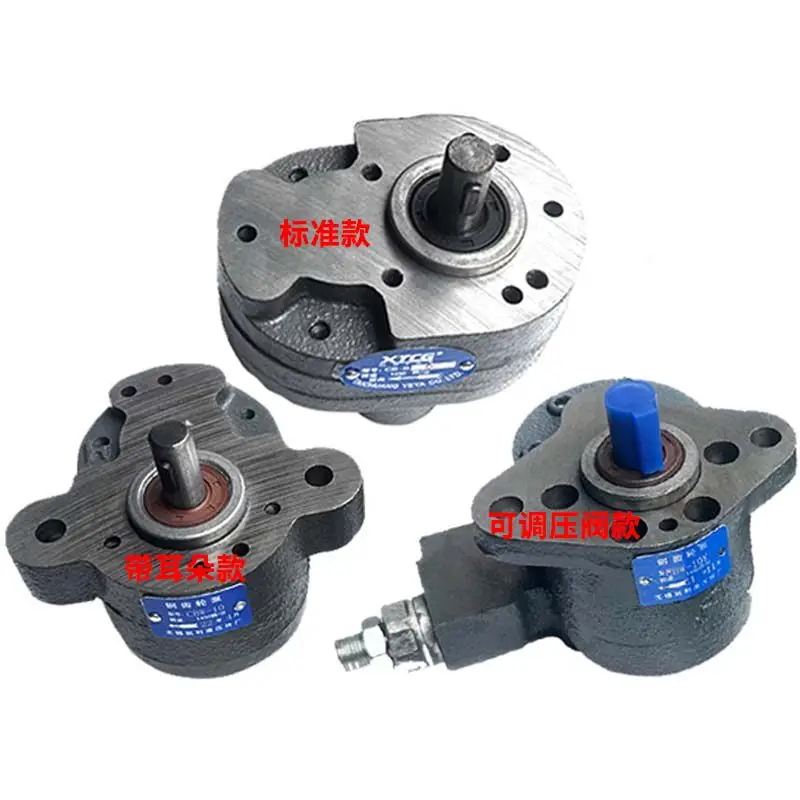 1PCS Hydraulic Gear…
