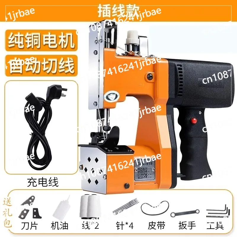 New Portable Sewing and Weaving Bag Sewing Machine Electric Industrial Packaging Machine with