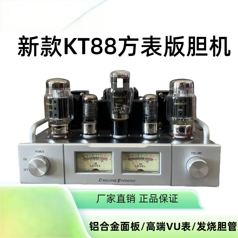 

High-End 6J8P KT88 Sparta S3 Vacuum Tube Amplifier Kit - Dragon & Phoenix Design