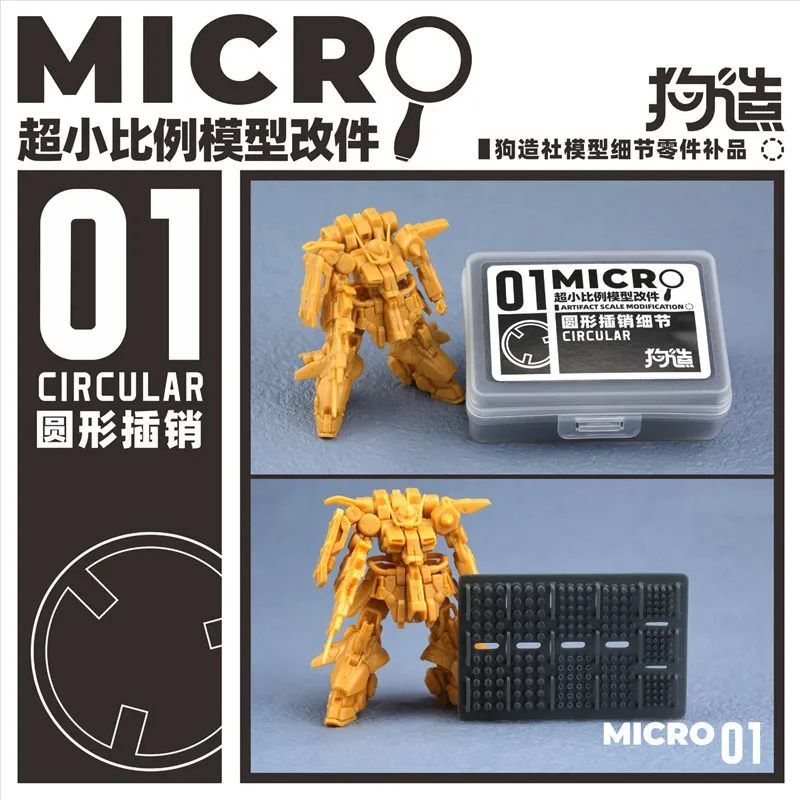 Detail Modification MICRO Series Miniature Model Transformation Universal 3D Printer Parts