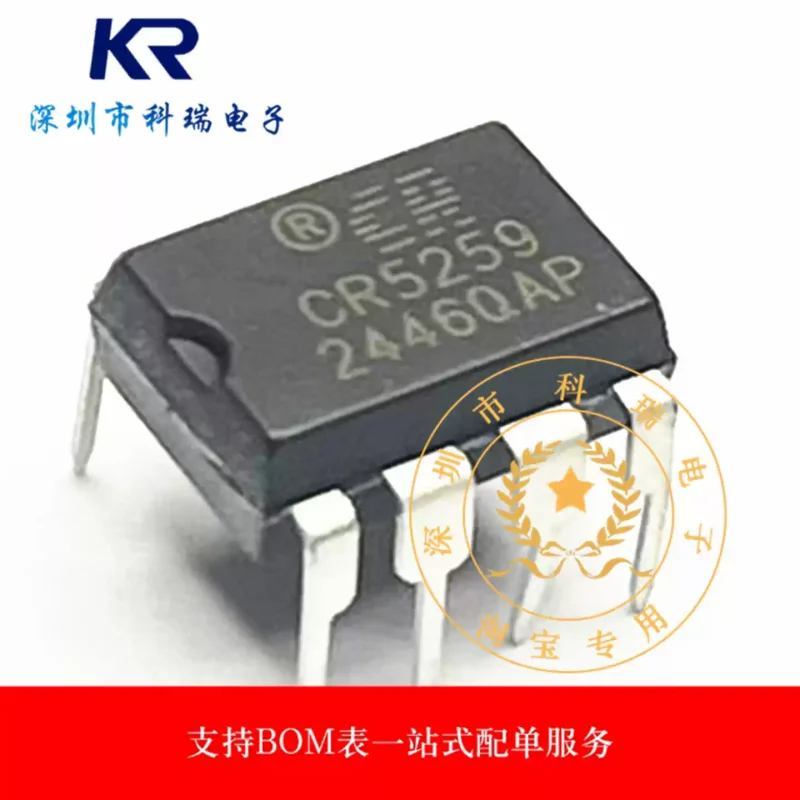 10-100PCS brand new original CR5259 DIP-8 AC-DC switch controller and regulator IC chip