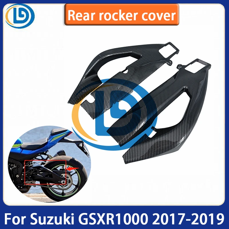 

Motorcycle Accessories, Carbon Fiber Color, Fairing, Rear Rocker Arm Cover, ABS Injection Molding, For Suzuki GSXR1000 2017-2019