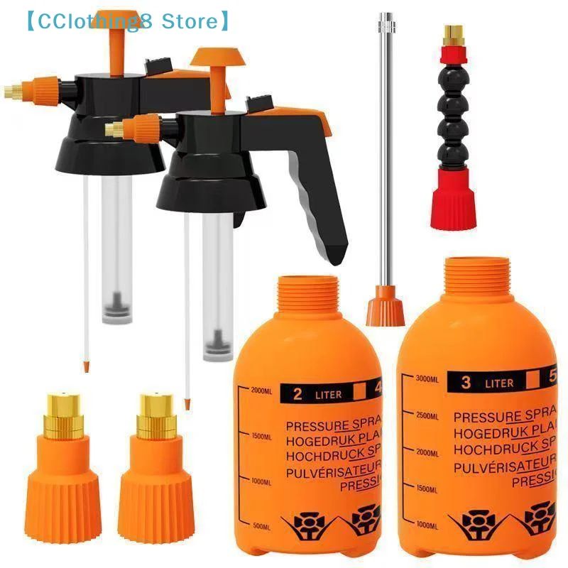 High Pressure Air Pump Spray Nozzle 1/5pcs Ultra Fine Mist Spray Head for  Small Plant Watering
