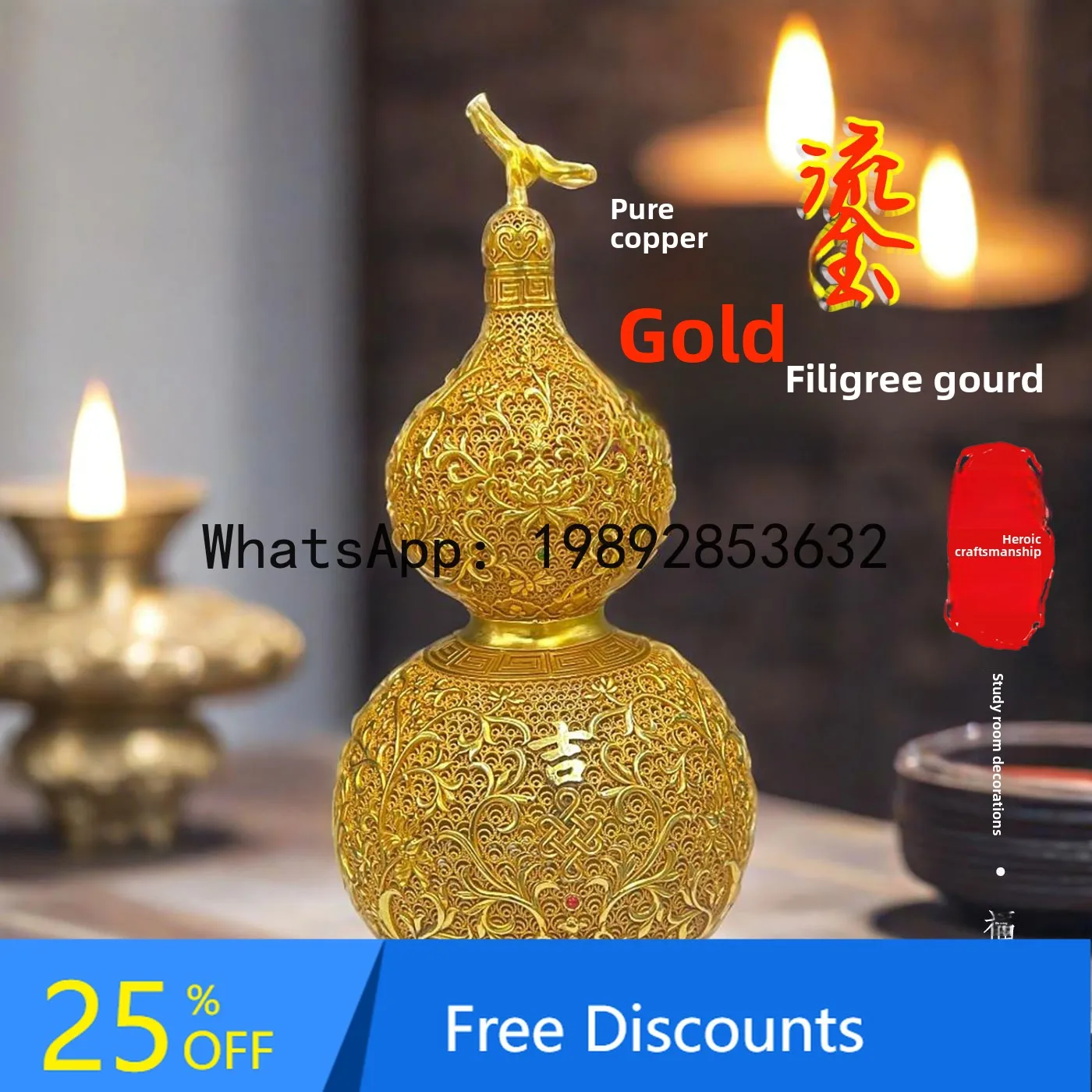 

LYY Vintage Pure Copper Gilded Filigree Gourd Brass Ornament Craft Cultural and Creative Market Style Old Collection Old Object