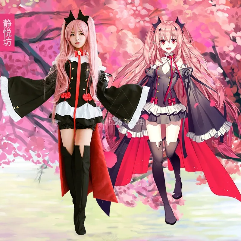 Seraph Of The End Krul Tepes Cosplay Costume Uniform Anime Owari no Seraph Witch Vampire Halloween Clothes For Women