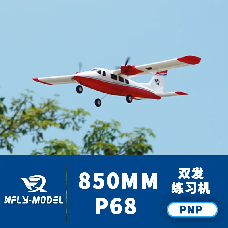 Xfly model 850mm-P68 professional competitive twin engine propeller training machine model airplane toy collection gift