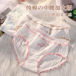 Cotton oversize underwear Women's mid waist seamless hip briefs Japanese foam cotton girly underwear Sexy women's underwear