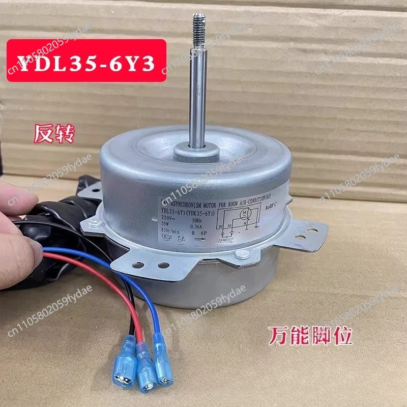YDL35-6Y3 FORWARD ROTATION  YDK35-6-1 for 1P 1.5-horse Hanging Air Conditioner Motor Cooling Fan Motor Reverse