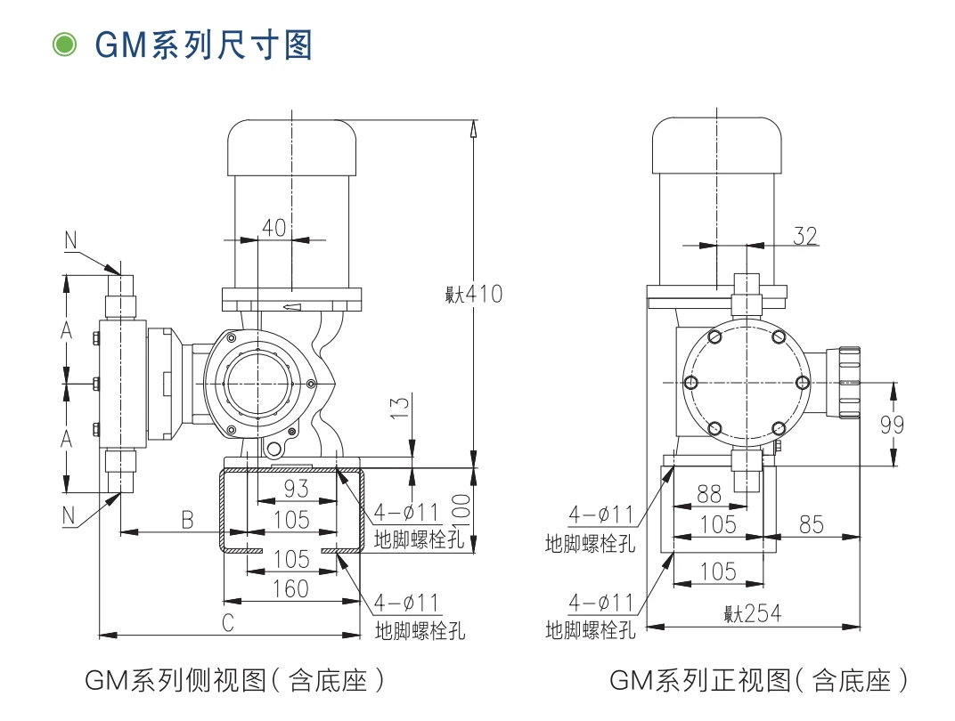 مضخة قياس الحجاب الحاجز الميكانيكية CNF مقاومة للأحماض والقلويات المصنوعة من البلاستيك الهندسي للمواد الكيميائية السائلة