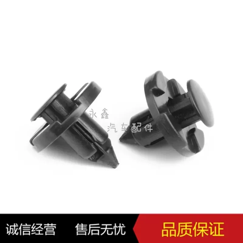 for Xuanyi Teana Qashqai Tiida Qijun Sunshine Trunk Fender Nacelle Guard Plastic Buckle Clip