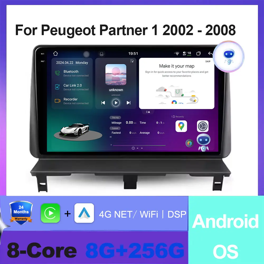 Carplay اللاسلكي لبيجو بارتنر 1 2002 - 2008 أندرويد 16 نظام تحديد المواقع التلقائي نافي راديو السيارة مشغل وسائط متعددة BT واي فاي DSP ستيريو SWC