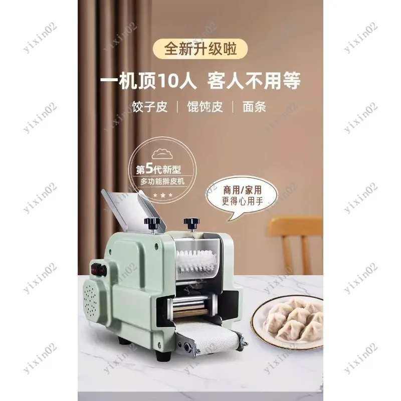 

Automatic Dumpling Wrapper Machine Household Commercial Dough Skin Maker for Wonton Noodle