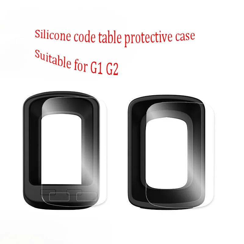 XOSS New G2 Plus GEN 2 G+ Bicycle Computer Protection Cover G2+ Bike Wireless GPS Speedometer Silicone Protector Case