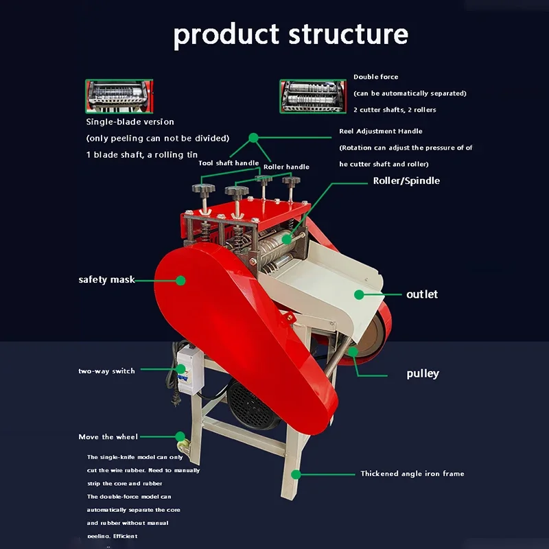 Scrap copper wire peeling machine copper wire peeling machine artifact automatic small wire stripping machine waste cable