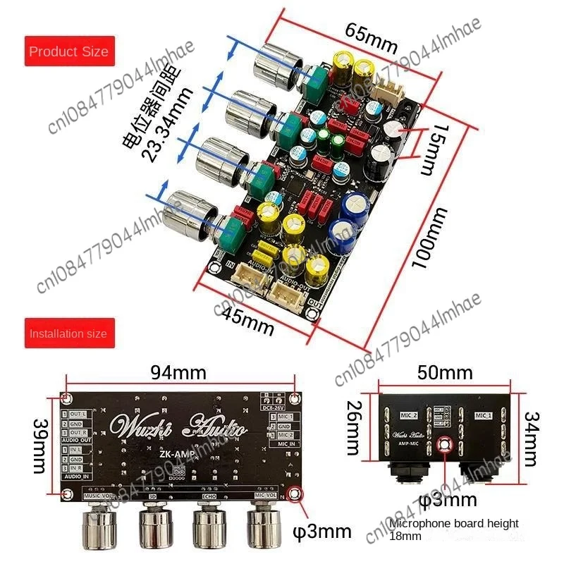 karaoke reverb board microphone singing preamp effector module board DSP mixing anti-whistling