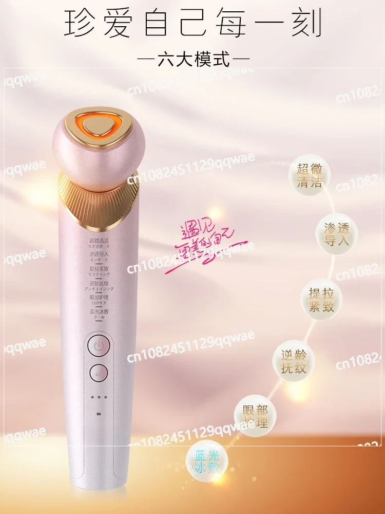 Beauty Equipment, Massage, Clean Nose and Lips, Fold, Lift and Tighten The Face