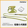 Green with1.3M rope
