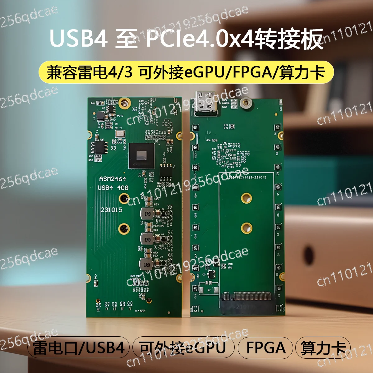 USB4 To Pcie Compat…