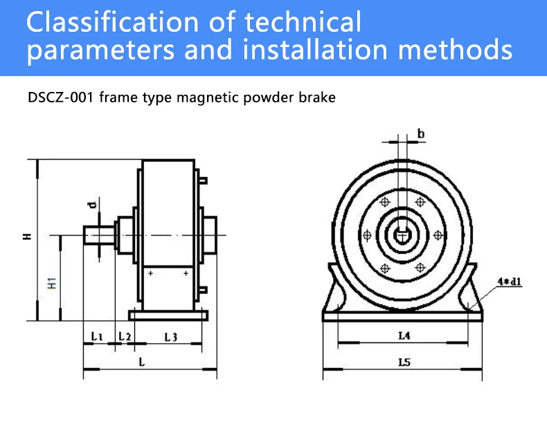 مسحوق الفرامل المغناطيسي مسحوق الفرامل المغناطيسي نظام المسحوق المغناطيسي