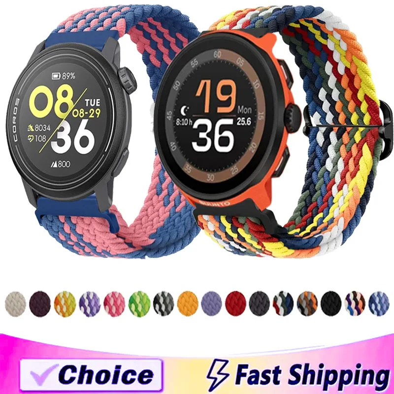 20/22Mm Nylon Braid…