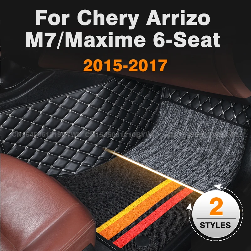 

For Chery ARRIZO M7/Maxime 6-Seat 2015 2016 2017 Custom Double layer Car Floor Mats Carpet Cover Interior Details Accessories
