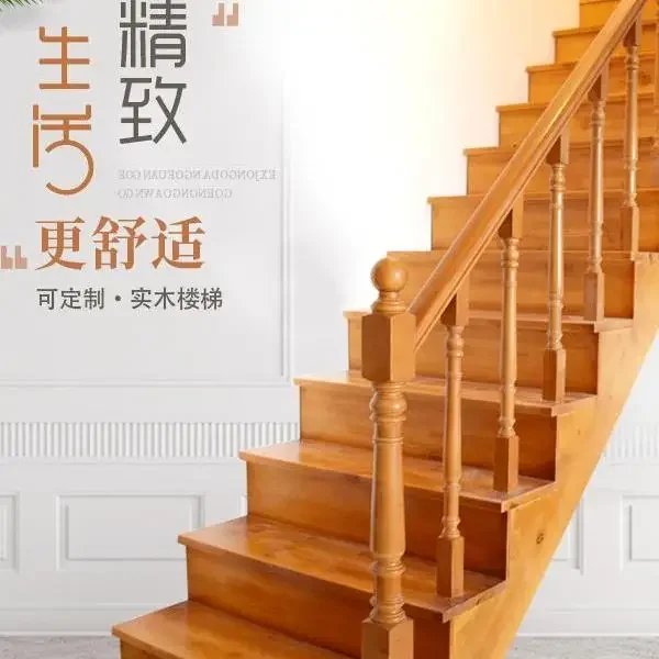 Tianlu Home Furnishing Indoor High-end Solid Wood Integral Staircase Customization Multi-storey Villa Stepping Handrail Guardrai