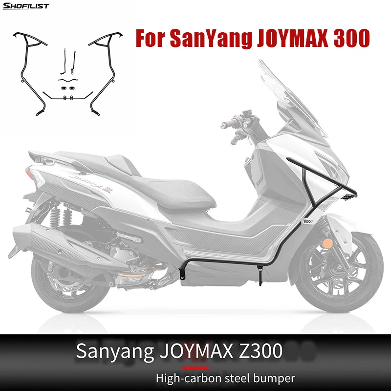 

Motorcycle Sanyang JOYMAX 300 Modified Bumper, Specially Made High Carbon Steel Protective Bumper Large Package Anti Fall Bumper