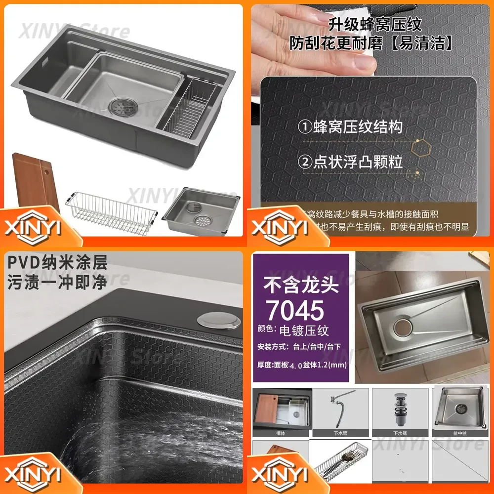 for Household 4mm Sink Honeycomb Embossed Kitchen 304 Stainless Steel Large Single Basin Undermount Sink for Kitchen