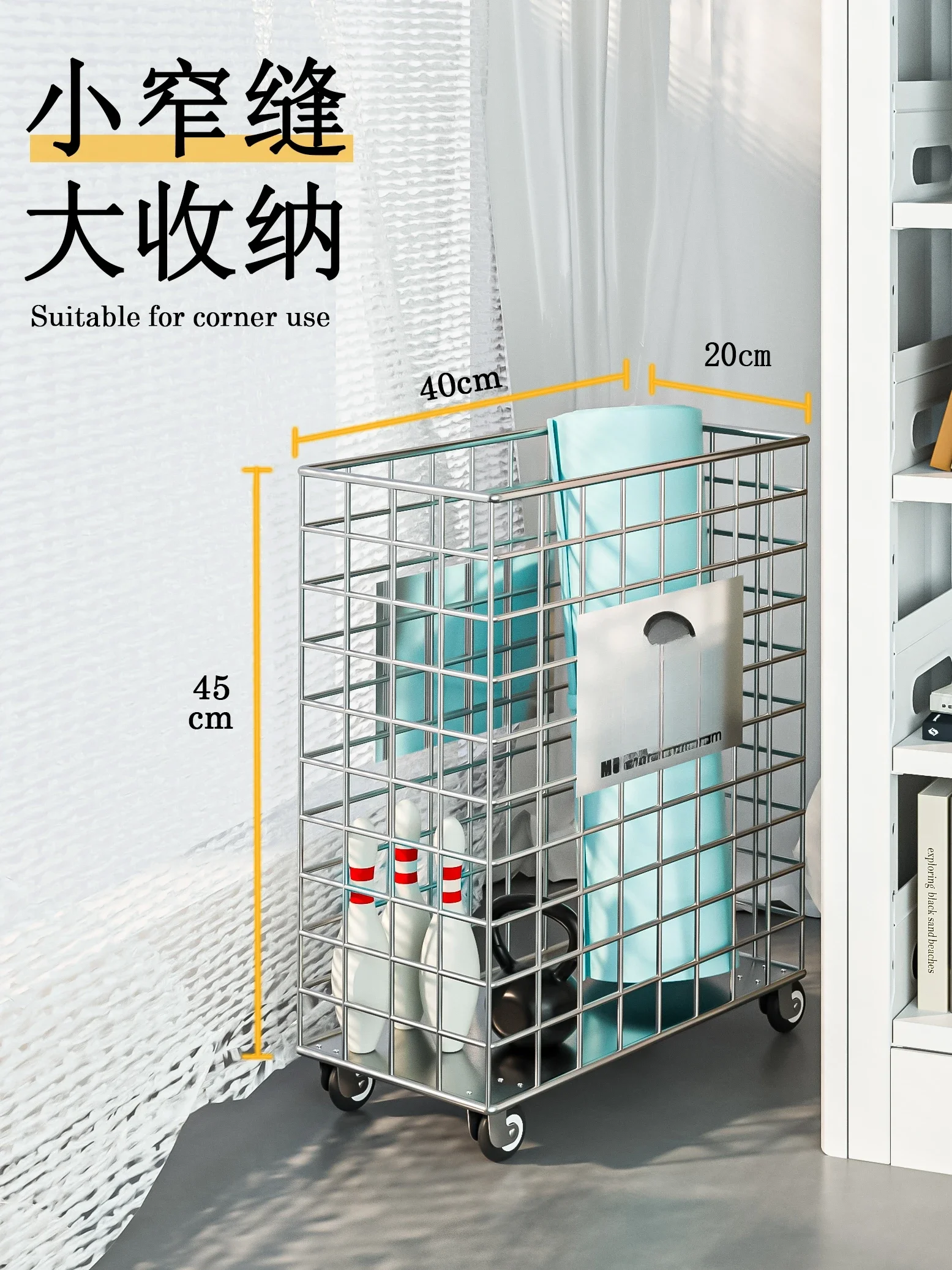 Storage rack, sports fitness equipment, badminton racket, storage cylinder, foam shaft, pulley, household storage basket