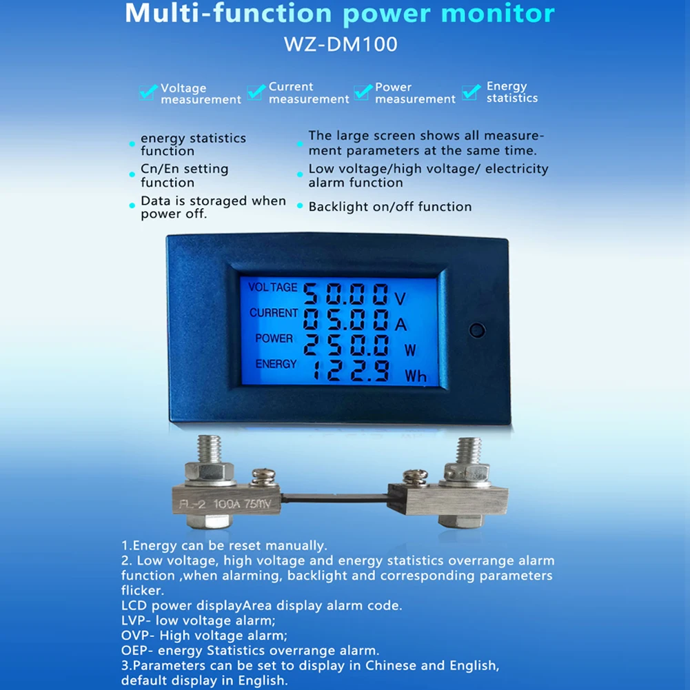 DC7.5-100V 20A/50A/100A LCD tensione di corrente misuratore di energia multimetro amperometro voltmetro con monitor Shunt WZ-DM20/DM50/DM100