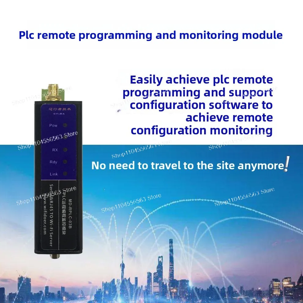 PLC remote programming debugging download communication module is suitable for multiple brands view 4
