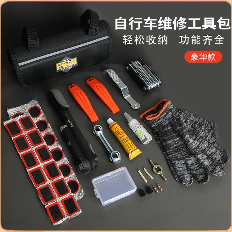 

Bicycle tire repair tool set Mountain road bike repair Bicycle tire repair portable replacement kit Riding