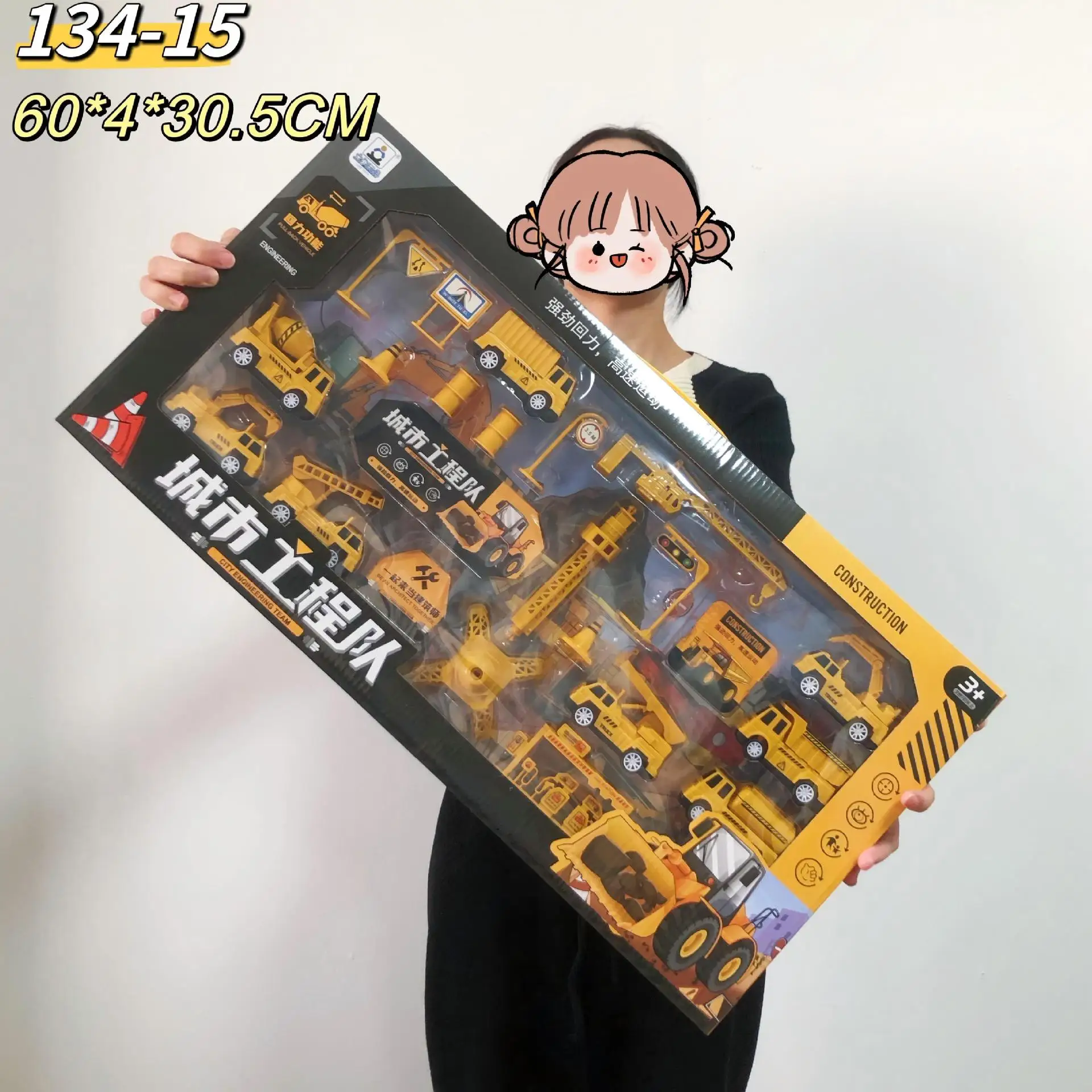 Wholesale of oversized hand-held without gift box excavator set children's engineering vehicle