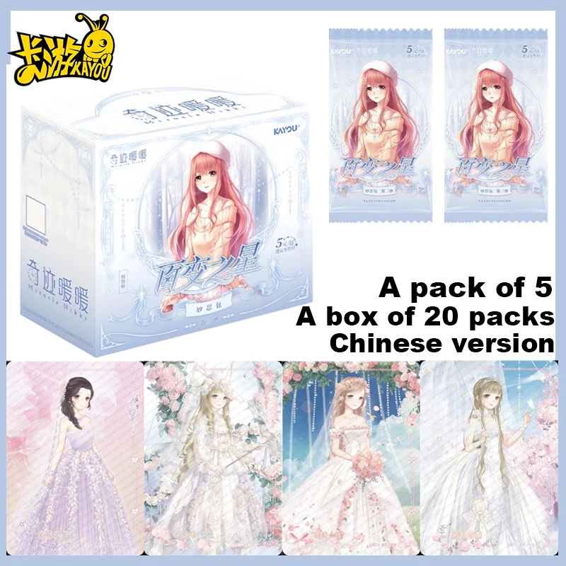 

New KAYOU Genuine Miracle Nikki Card Versatile Star Miaosi Serie Dress Up Game Collection Card Anime Cartoon Peripheral Toy Gift