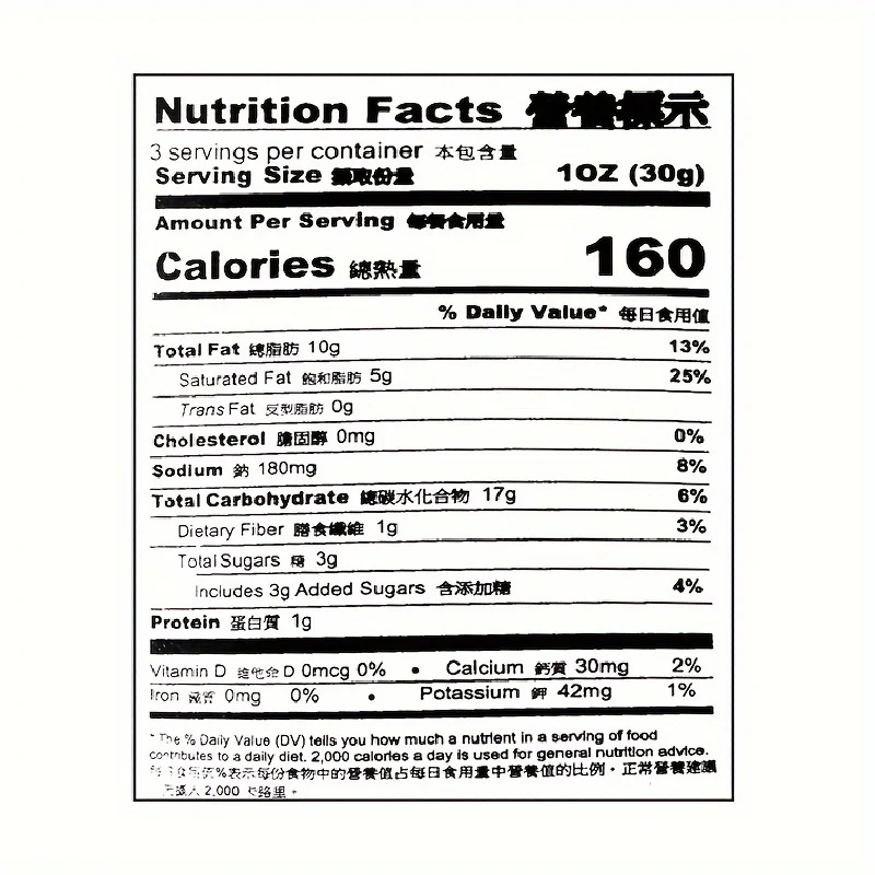 Картофельные чипсы Lay's 3,18 унций (90 г) * 2 бутылки Телесериал для отдыха удовлетворяет гравингс, офисные слоеные снеки