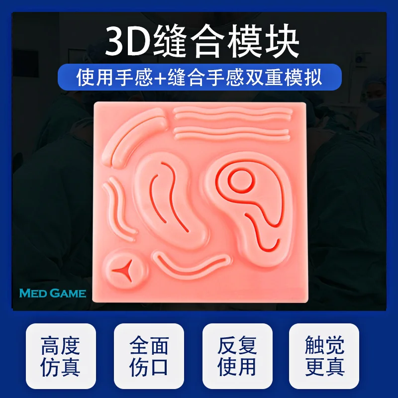 Simulation training of 3D silicone suture molding for laparoscopic surgery