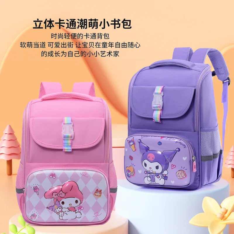 Sanrio Kulomi's new breathable ridge protection student schoolbag children's burden reduction cartoon print cute backpack