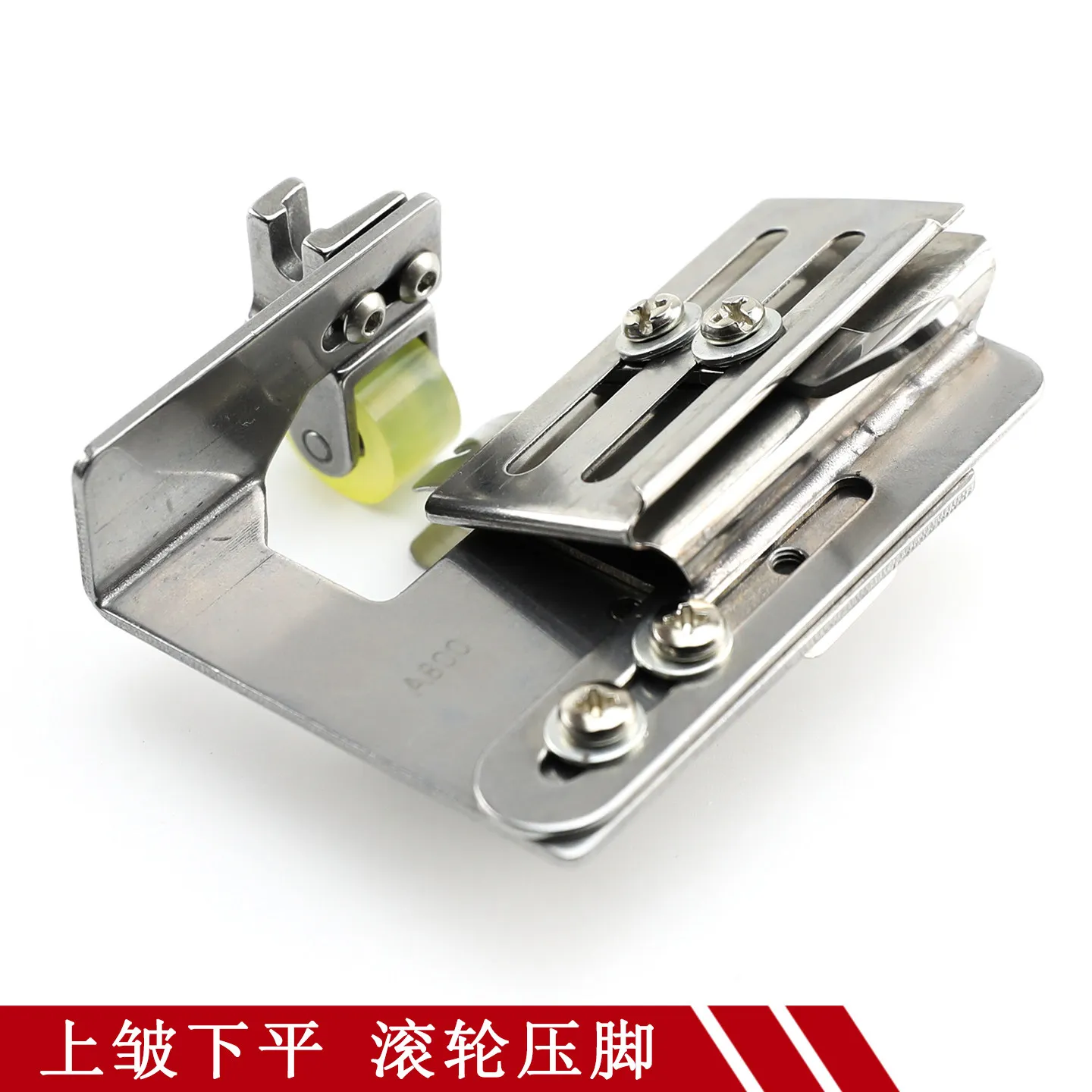 A800 Top Wrinkle Bottom Flat Roller Wrinkle Pressing Foot Skirt Lace Ear Edge Thin Material Special Discount Artifact